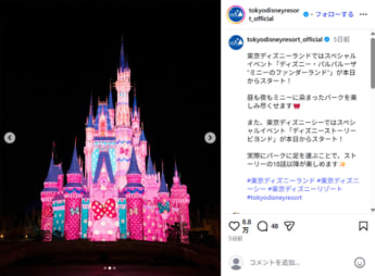 東京ディズニーリゾート