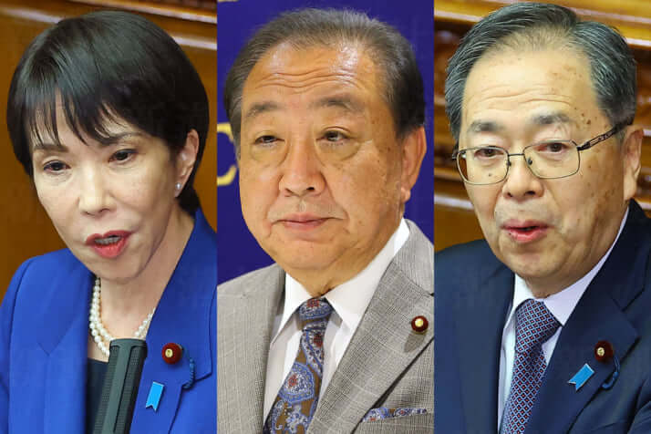 高市早苗、野田佳彦、斉藤鉄夫
