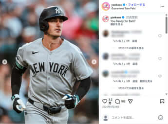 コディ・ベリンジャー