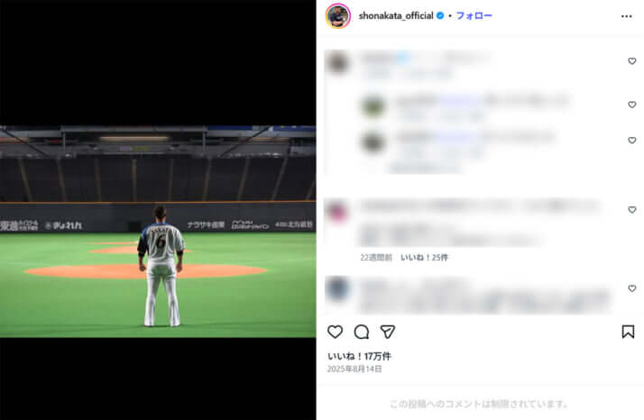 中田翔_Instagram_2