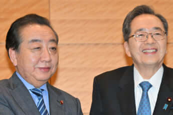 野田佳彦、斉藤鉄夫