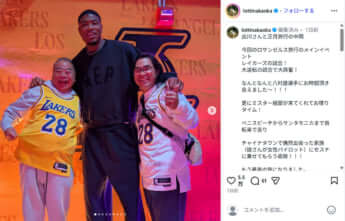 出川哲朗、中岡創一、八村塁