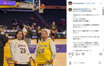 出川哲朗、中岡創一