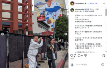 出川哲朗、中岡創一