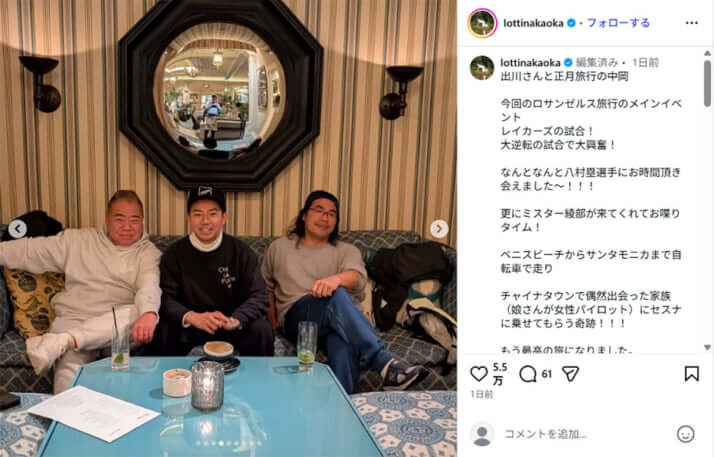 出川哲朗、中岡創一、綾部祐二