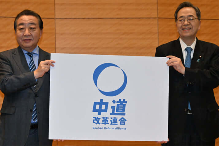 野田佳彦、斉藤鉄夫