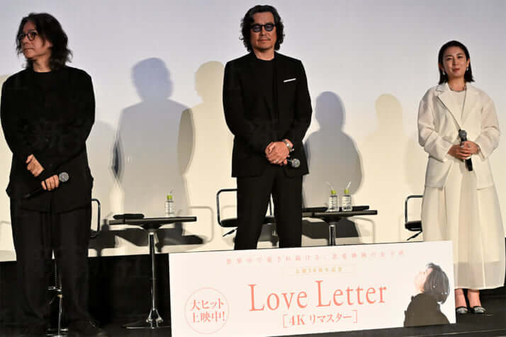 岩井俊二監督、豊川悦司、酒井美紀