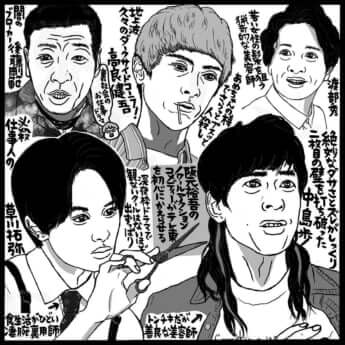 「俺たちバッドバーバーズ」