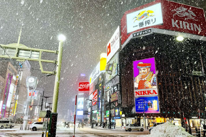 すすきのイメージ