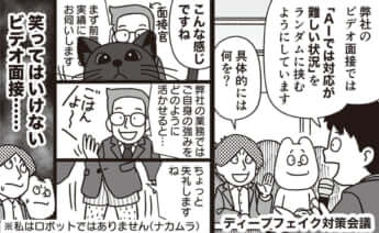 イラスト・k.nakamura