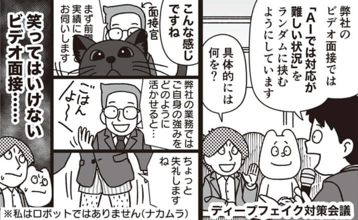 イラスト・k.nakamura