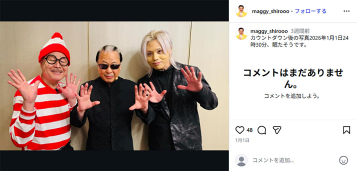 Mr.マリック、マギー司郎