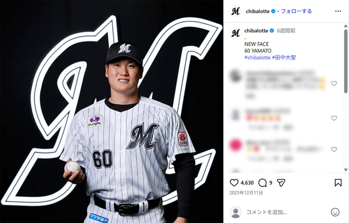 イチローも最初は観客に笑われていた！「サブロー」「後藤武敏.G
