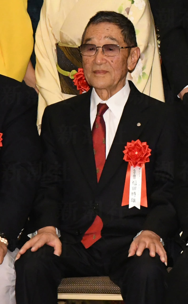福田時雄