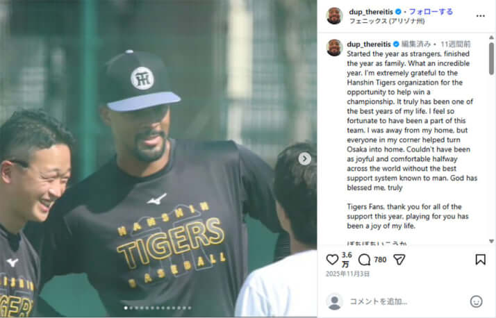 ジョン・デュプランティエ