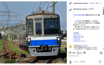 福岡市営地下鉄2