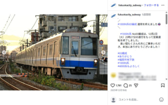 福岡市営地下鉄3