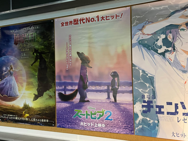 「ズートピア2」