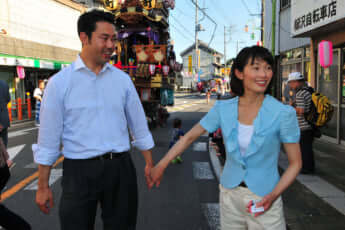 丸川珠代、大塚拓