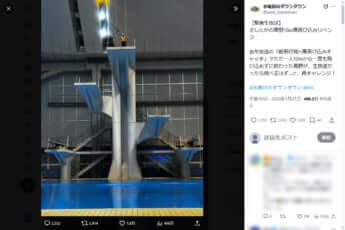 「水曜日のダウンタウン」公式X