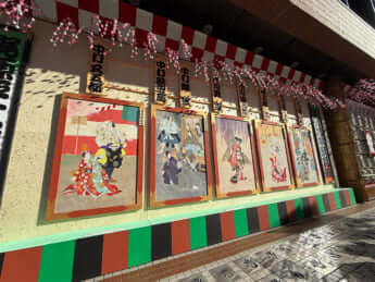 歌舞伎役者名看板