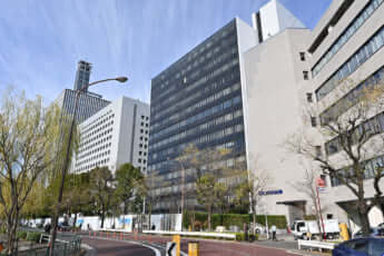 東京地方検察庁九段庁舎