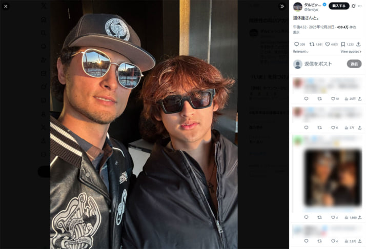 ダルビッシュ有、道休蓮