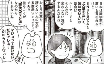 イラスト・k.nakamura