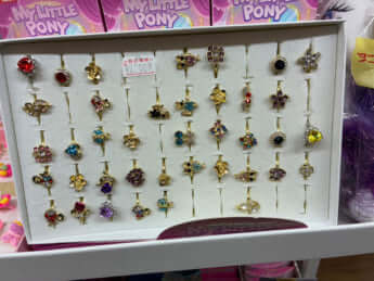 平成レトログッズ13