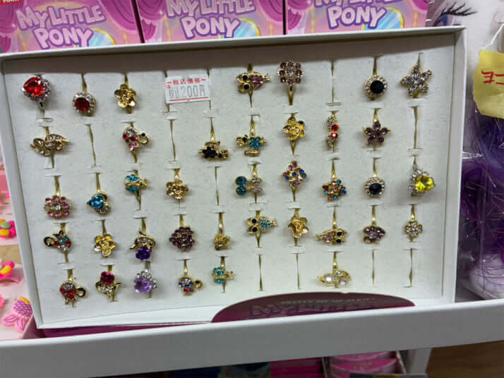 平成レトログッズ13