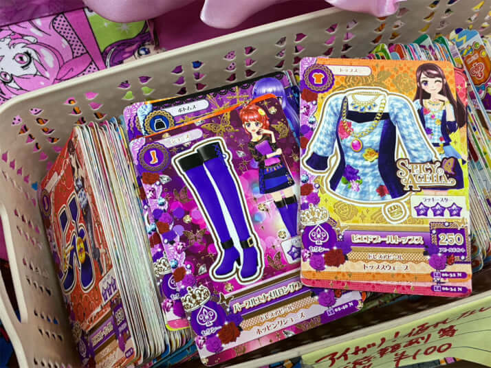 平成レトログッズ2