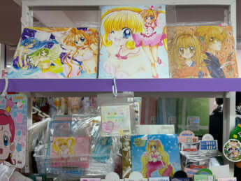 平成レトログッズ5