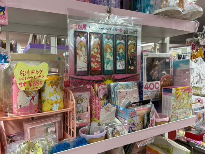 平成レトログッズ7