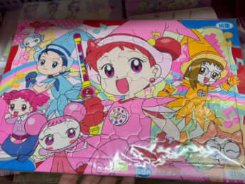 平成レトログッズ9