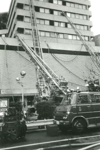 ホテル・ニュージャパン火災