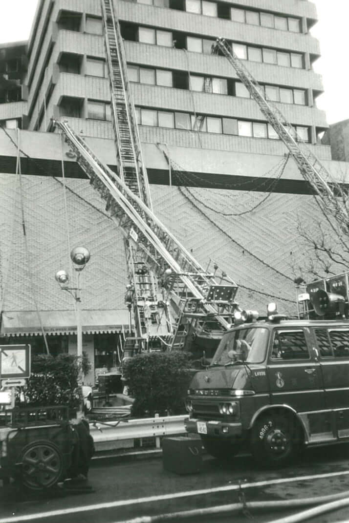 ホテル・ニュージャパン火災