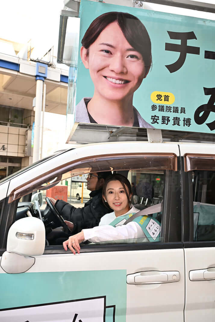 26年6号グラビア 選挙_2