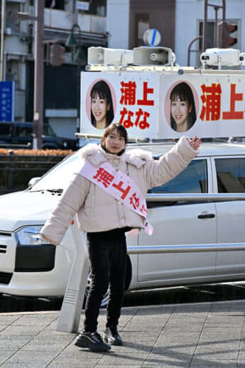 26年6号グラビア 選挙_8