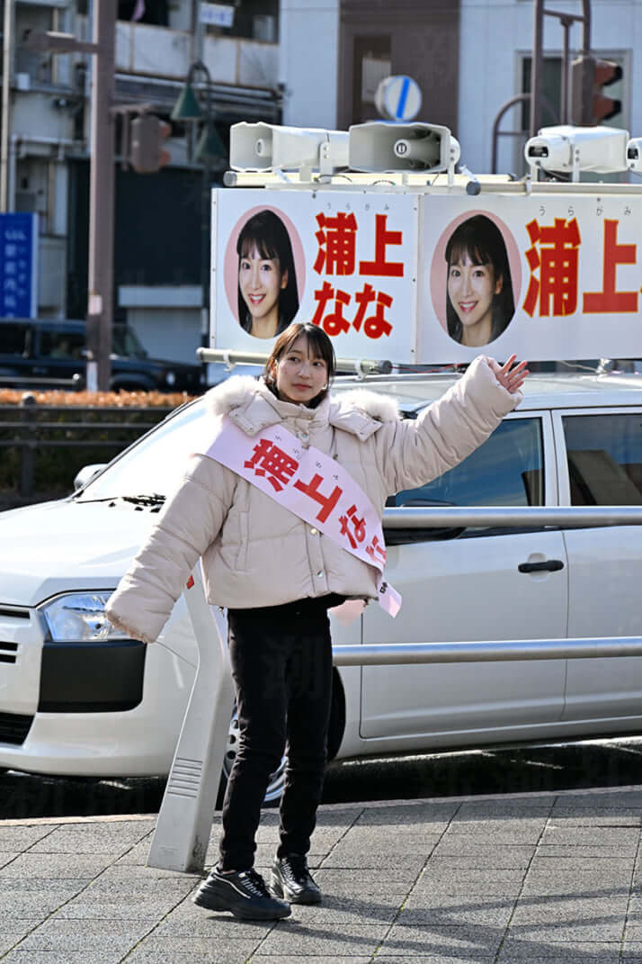 26年6号グラビア 選挙_8