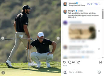 ブルックス・ケプカ