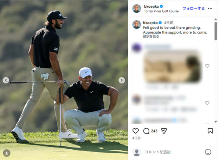 ブルックス・ケプカ