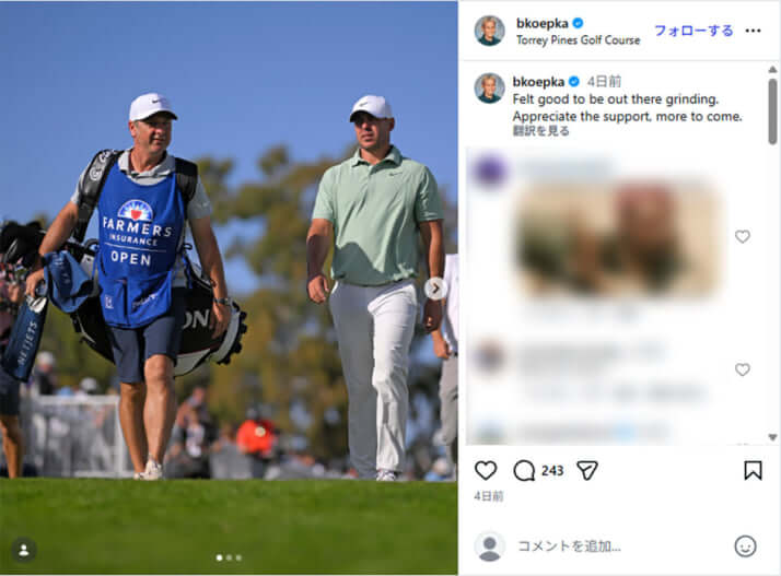 ブルックス・ケプカ