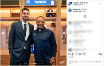 カイル・タッカー_ドジャースInsta