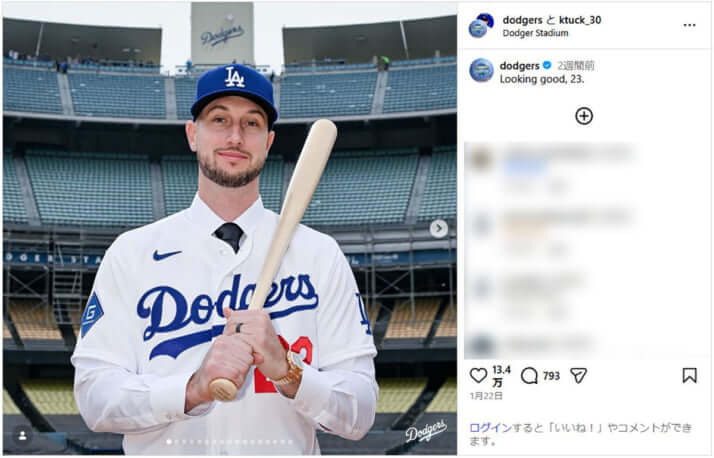 カイル・タッカー_ドジャースInsta
