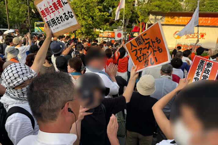 参政党_マイク納め_12_2025