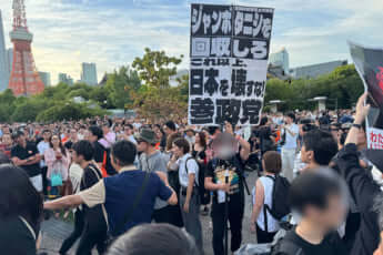 参政党_マイク納め_17_2025