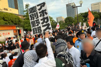 参政党_マイク納め_19_2025