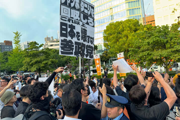 参政党_マイク納め_39_2025