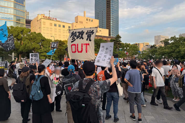 参政党_マイク納め_40_2025