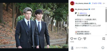 柿澤勇人、西山潤